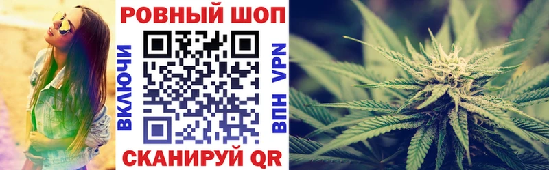 Наркота Ершов APVP COCAIN ГАШИШ Конопля