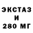 Печенье с ТГК марихуана Karumy