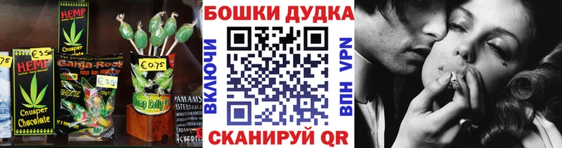 где продают наркотики  сайты даркнета как зайти  Canna-Cookies марихуана  Ершов 