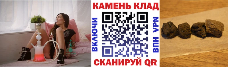 ГАШ ice o lator  Ершов 