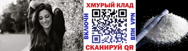 Героин хмурый  маркетплейс как зайти  Ершов 