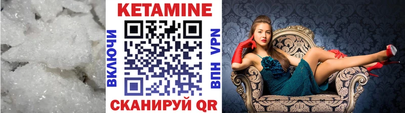 КЕТАМИН ketamine наркота Ершов