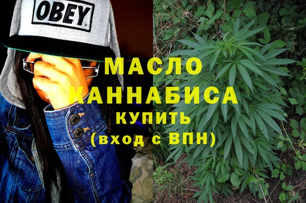МДМА Белокуриха
