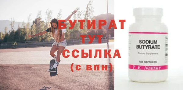 2c-b Балахна