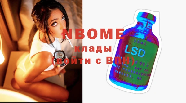 2c-b Балахна