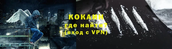 кокаин Баксан