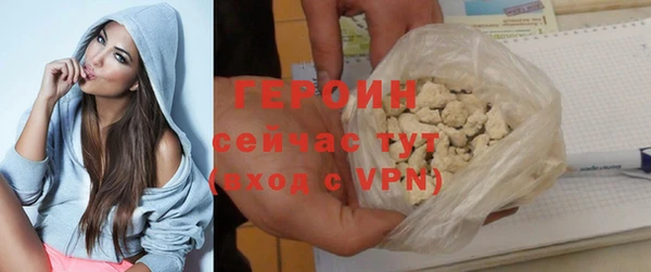 экстази Беломорск