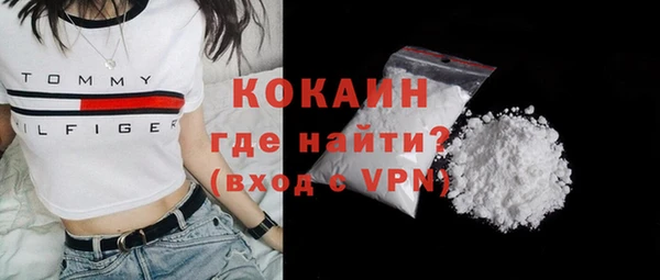 наркотики Балабаново