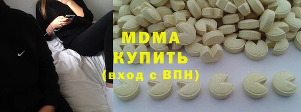 наркотики Балабаново