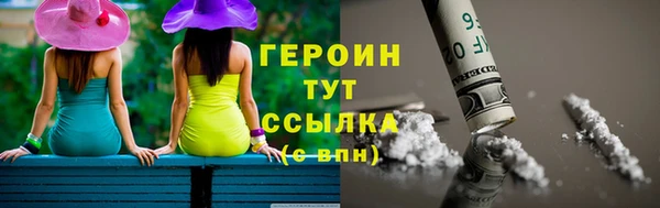 наркотики Балабаново