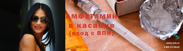 2c-b Балахна