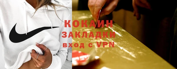 кокаин Баксан