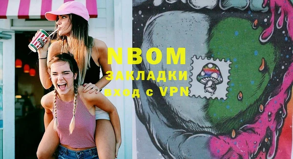 кокаин Баксан