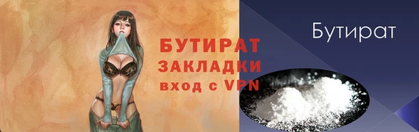 2c-b Балахна