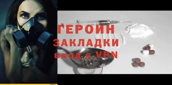наркотики Балабаново