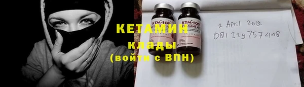 2c-b Балахна