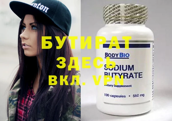 2c-b Балахна