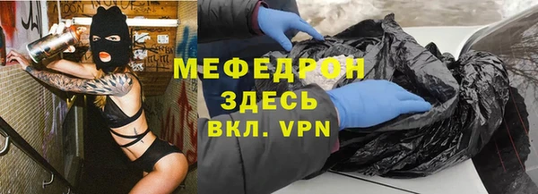 2c-b Балахна