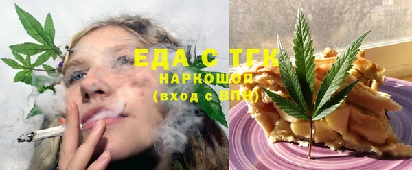2c-b Балахна