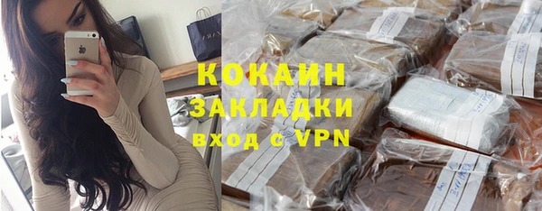 наркотики Балабаново