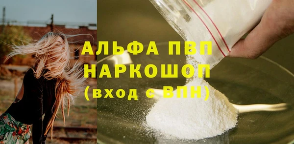 2c-b Балахна