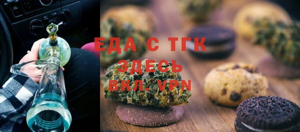 2c-b Балахна