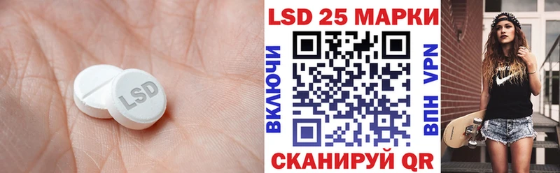 LSD-25 экстази кислота  Ершов 