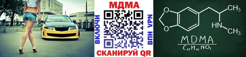 MDMA Molly Ершов