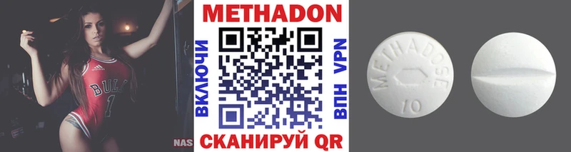 Метадон мёд  Ершов 