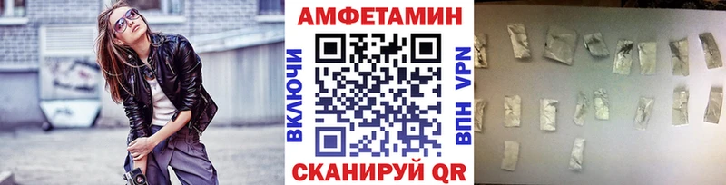 МЕТАМФЕТАМИН витя  Ершов 