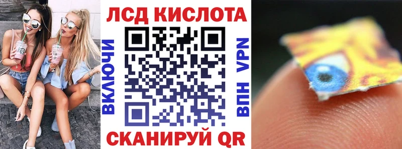 Марки N-bome 1,8мг  Ершов 