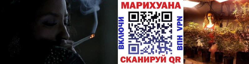 Бошки марихуана планчик  Ершов 
